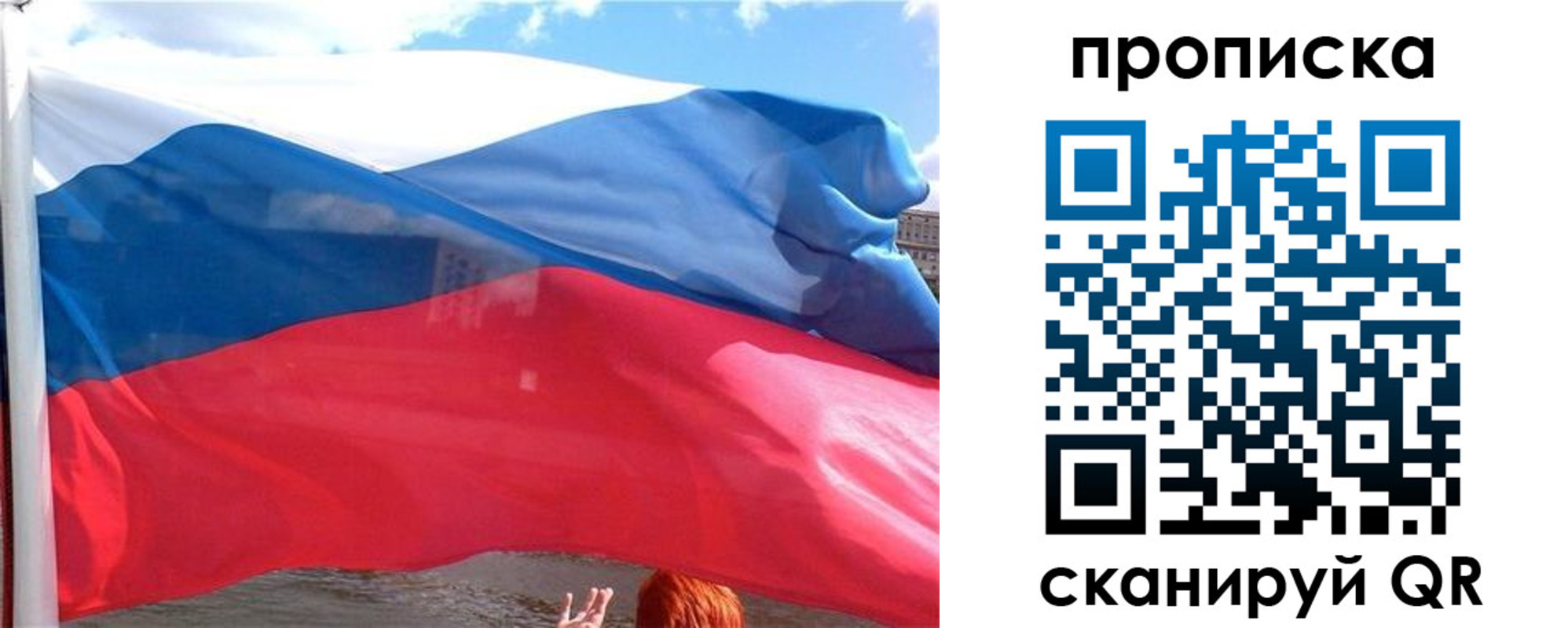 купить прописку в Каргополе