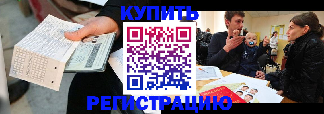 прописка поиск в Каргополе