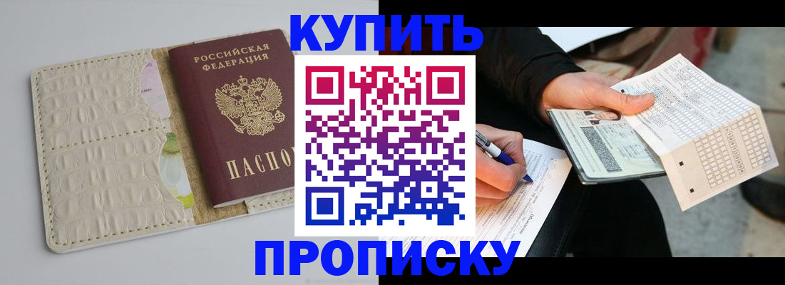 регистрация для школы в Каргополе