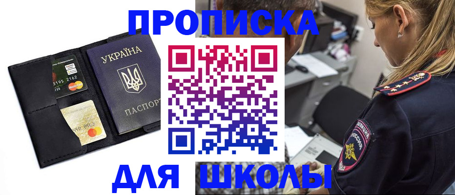 прописка иностранных граждан в Каргополе