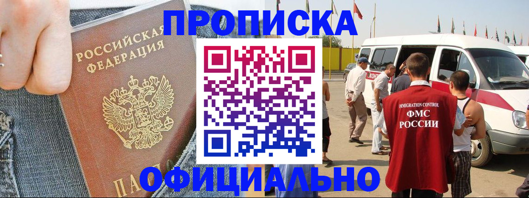 регистрация для дет. сада в Каргополе